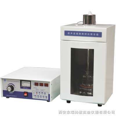 JY92-IID-超聲波細胞粉碎機/JY92-IID西安東瑞科教實驗儀器 _供應(yīng)信息_商機_中國食品機械設(shè)備網(wǎng)