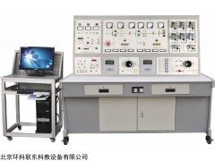 電力系統(tǒng)微機線路保護綜合實訓裝置安全可靠_供應產(chǎn)品_北京環(huán)科聯(lián)東科教設備