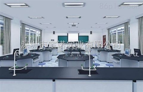 高級中學化學探究實驗室 寶諾科教設備-深圳市寶諾實業(yè)