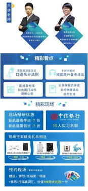 從高分到勸退 英語為何成為留學(xué)路上的“隱形殺手”？