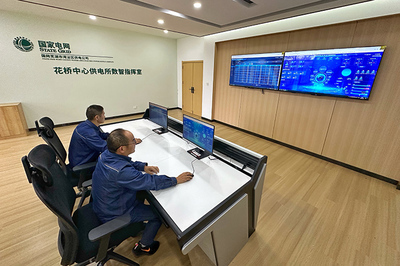 數(shù)字監(jiān)控賦能 蕪湖供電護(hù)航中國(guó)農(nóng)民豐收節(jié)主會(huì)場(chǎng)用電安全